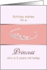 6th Birthday A Tiara for a Princess card