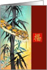 Colorful Snake Bamboo Foliage Chinese Character for Luck card