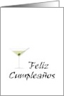 Spanish Birthday Greeting Birthday Cocktail card