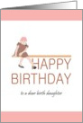 Birthday for Birth Daughter Little Girl Sitting Down card