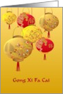 Pretty Lanterns Good Luck Chinese New Year card