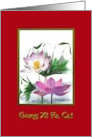 Chinese New Year Lotus Blossoms In Bloom card
