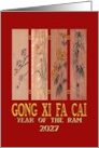 Chinese New Year 2027 The Four Nobles Floral Painting On Wood card