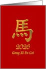 Gong Xi Fa Cai Chinese New Year 2026 Chinese Character For Horse card