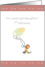 Great Granddaughter’s First Halloween Halloween Charms and Pacifier card