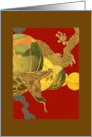 Serpent and Hidden Dragon Blank card