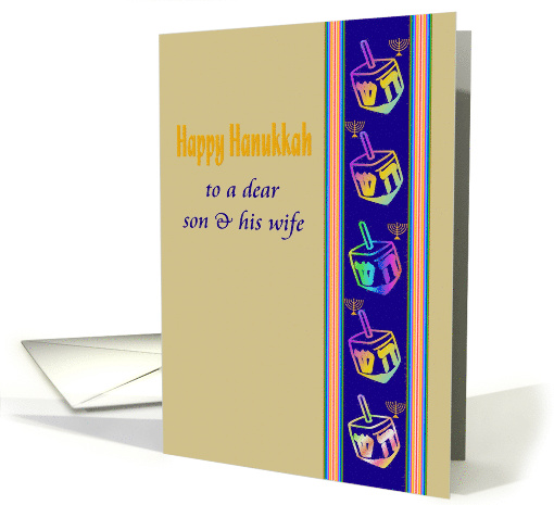 Hanukkah Greeting for Son and Wife Dreidels and Menorahs card