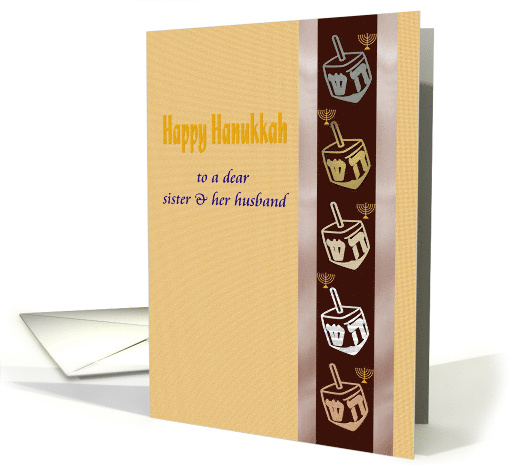 Hanukkah Greeting For Sister And Husband Dreidels And Menorahs card