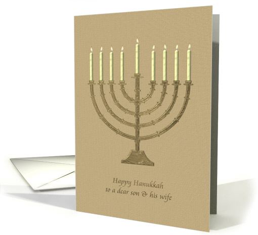 Hanukkah Greeting for Son and Wife Menorah with Lit Candles card