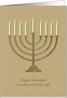 Hanukkah Greeting for Son and Wife Menorah with Lit Candles card