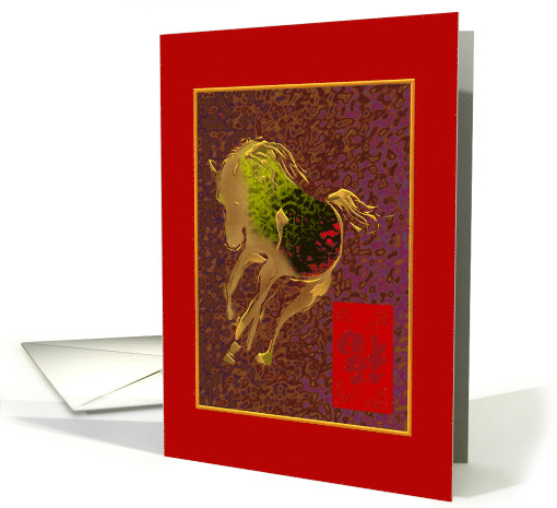 Equine Elegance Chinese New Year card (1035675)