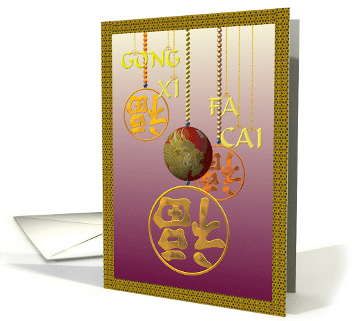Abundance of Luck Chinese New Year Character for Luck card (1035689)