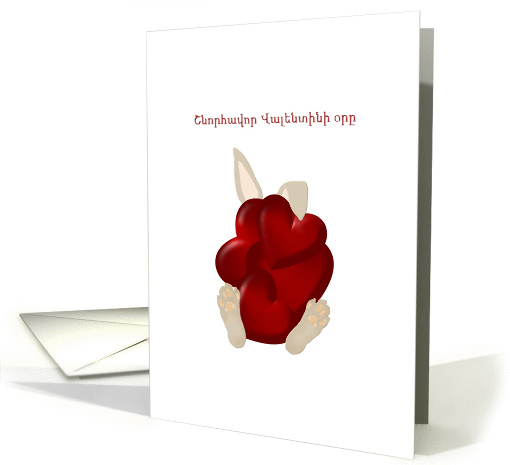 Happy Valentine's Day in Armenian, Bunny behind red hearts card