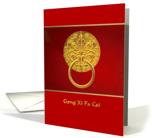 Gong Xi Fa Cai, Ornate gold door handle, Chinese new year card