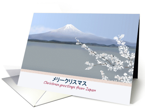 Christmas Greetings From Japan Mount Fuji And Cherry Blossoms card