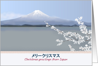 Christmas Greetings From Japan Mount Fuji And Cherry Blossoms card