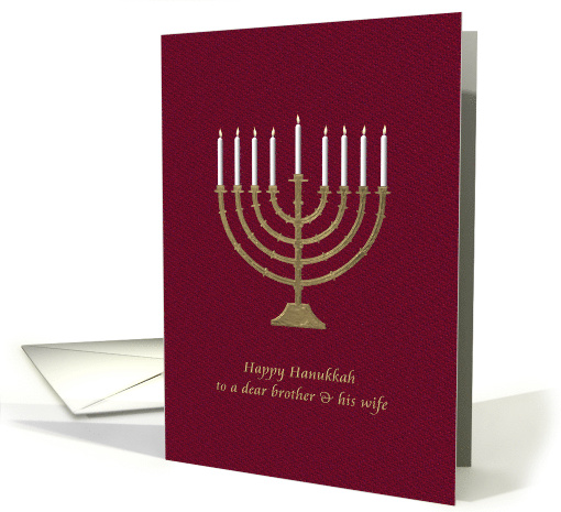 Hanukkah Greeting for Brother And Wife Menorah and Lit Candles card