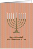 Hanukkah Greeting for Mom and Dad Menorah with Lit Candles card