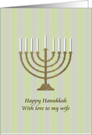 Hanukkah Greeting For Wife Menorah with Lit Candles card