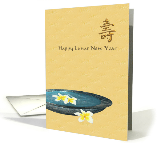 Vietnamese Happy Lunar New Year Blossoms Floating in Water Bowl card