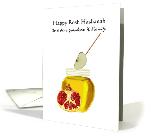 Rosh Hashanah for Grandson and Wife Apple Pomegranate Jar... (1143472)
