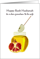 Rosh Hashanah for Grandson and Wife Apple Pomegranate Jar of Honey card