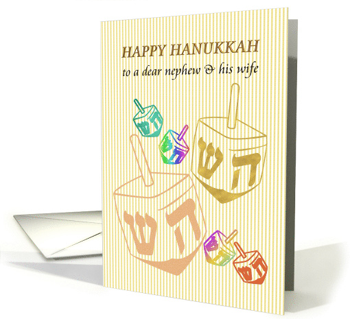 Hanukkah for Nephew and Wife Dreidels in Many Colors card (1160640)