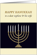 Hanukkah for Nephew and Wife Menorah and Lit Candles card