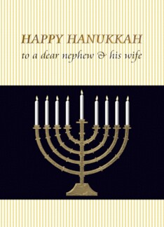 Hanukkah for Nephew...