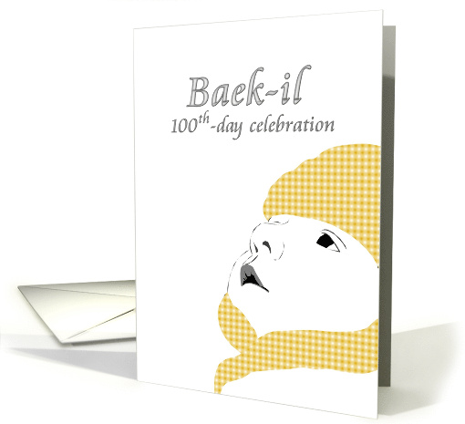 Korean 100th Day Baby's Birthday Celebration Baek-il card (1217002)