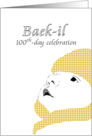Korean 100th Day Baby’s Birthday Celebration Baek-il card