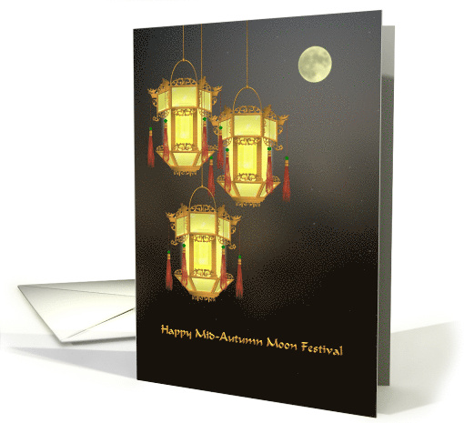 Mid-Autumn Moon Festival Pretty Lanterns And Full Moon card (1226428)