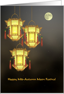 Mid-Autumn Moon Festival Pretty Lanterns And Full Moon card