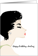Birthday for Husband Wife with Birthday Kiss at the Ready card