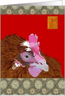 Birthday Year of The Rooster Chinese Zodiac The Observant Rooster card