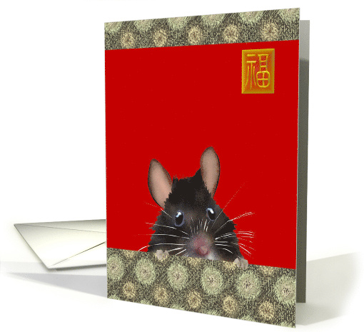 Birthday Year of the Rat Chinese Zodiac The Curious Roof Rat card