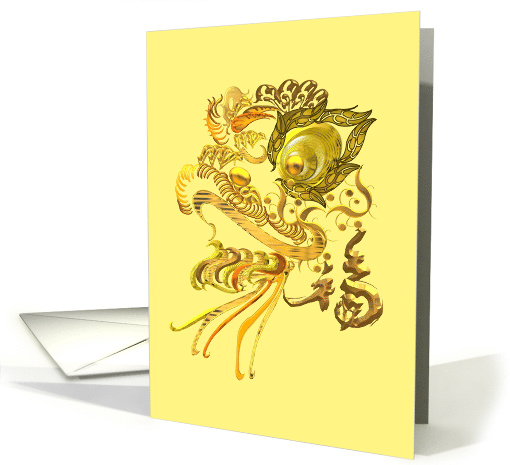 Chinese new year 2027, golden dragon and luck card (1287870)