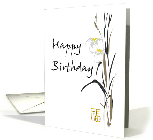 Birthday for Cousin Orchid Sketch and Chinese Character for Luck card