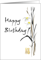 Birthday for Cousin Orchid Sketch and Chinese Character for Luck card