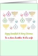 Chrismukkah for Brother And Wife Colorful Bauble Dreidel and Menorah card