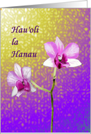 Hau’oli la Hanau Hawaiian Birthday Greeting Purple Orchids card