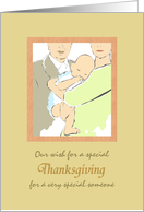 For Surrogate Mother Drawing of Mom Dad and Baby Thanksgiving card