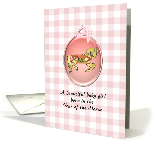 Baby Girl Born in the Year of the Horse Cute Prancing Horse card