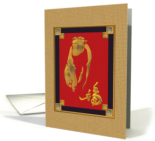 Chinese new year of the Monkey 2028, profile of a monkey and luck card