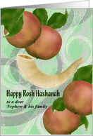 Rosh Hashanah for Nephew and Family Shofar and Apples card