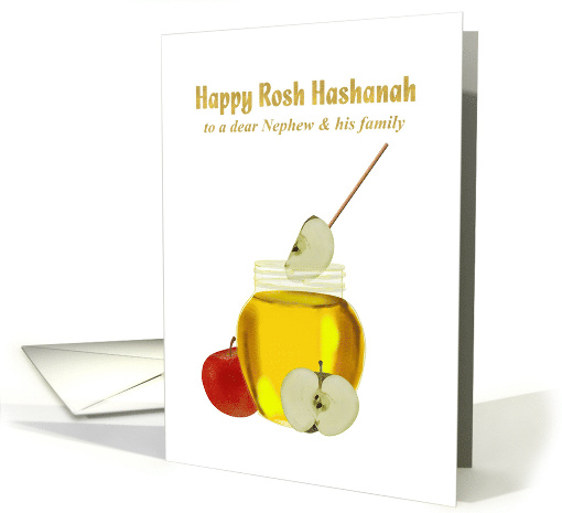 Rosh Hashanah for Nephew and Family Apples and a Jar of Honey card
