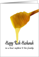 Rosh Hashanah for...