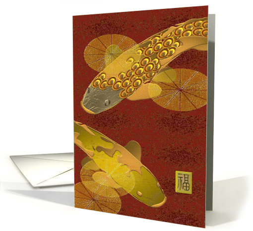 Chinese New Year 2026 Golden Koi Fish and Luck card (1321902)