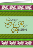 Hari Raya Aidilfitri Breaking of the Fast Malay card