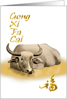 Chinese New Year of the Ox Illustration of Ox in Water card